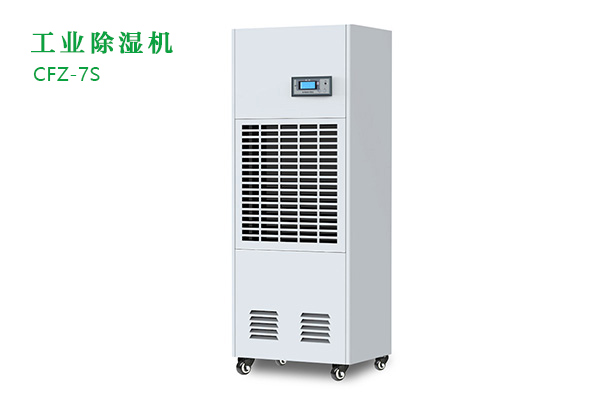 工業(yè)除濕機(jī)有那些功能？