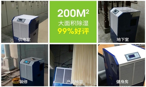 為什么紡織廠倉庫需要防潮除濕？