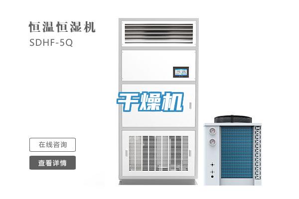 干燥機(jī)