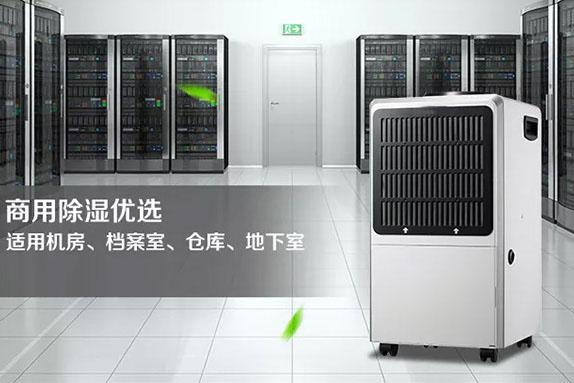 醫(yī)院潔凈手術(shù)室空調(diào)系統(tǒng)在除濕方面普遍存在一些問(wèn)題