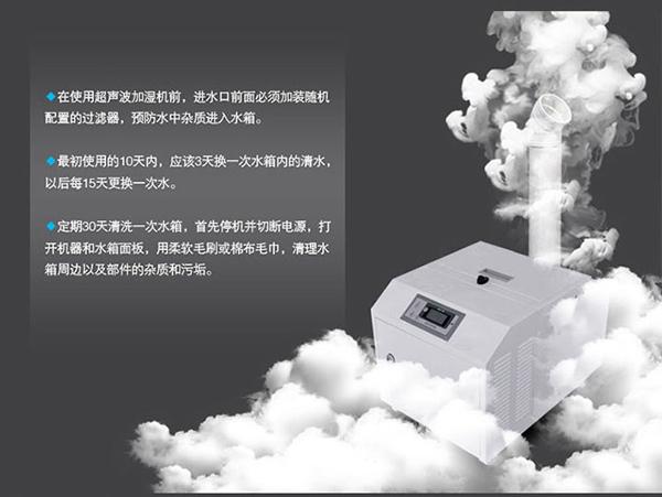 醫(yī)院過氧化氫消毒設備，移動式醫(yī)用空氣消毒機