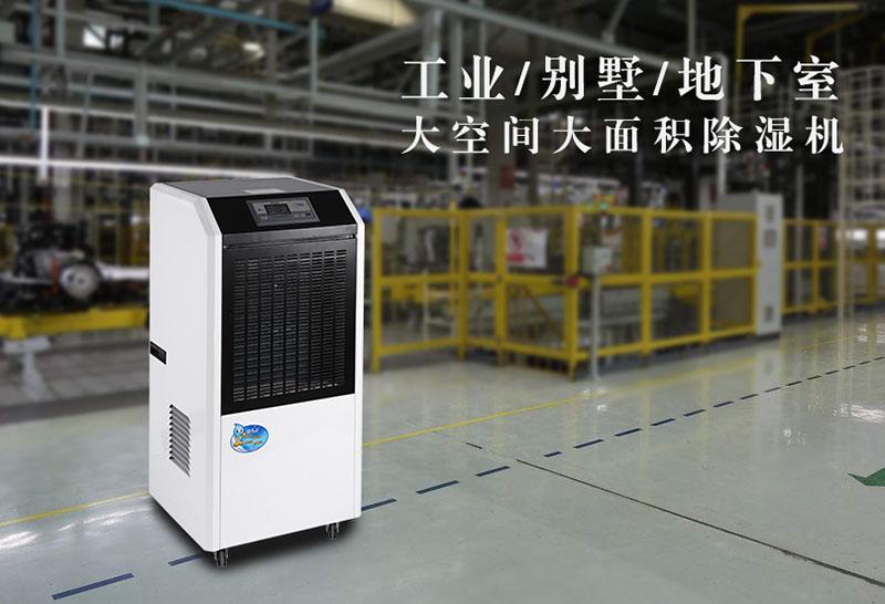 千元內(nèi)除濕機(jī)就可以解決家庭車庫(kù)潮濕問(wèn)題