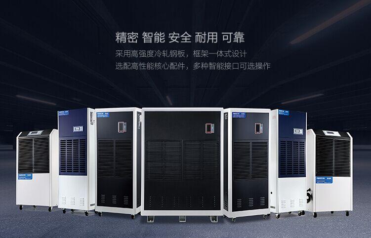 南方濕冷魔法攻擊，能用空調除濕嗎？