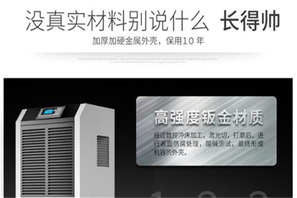 南方的朋友該怎樣對(duì)抗?jié)窭淙牍堑奶鞖猓?></div>
								<div   id=